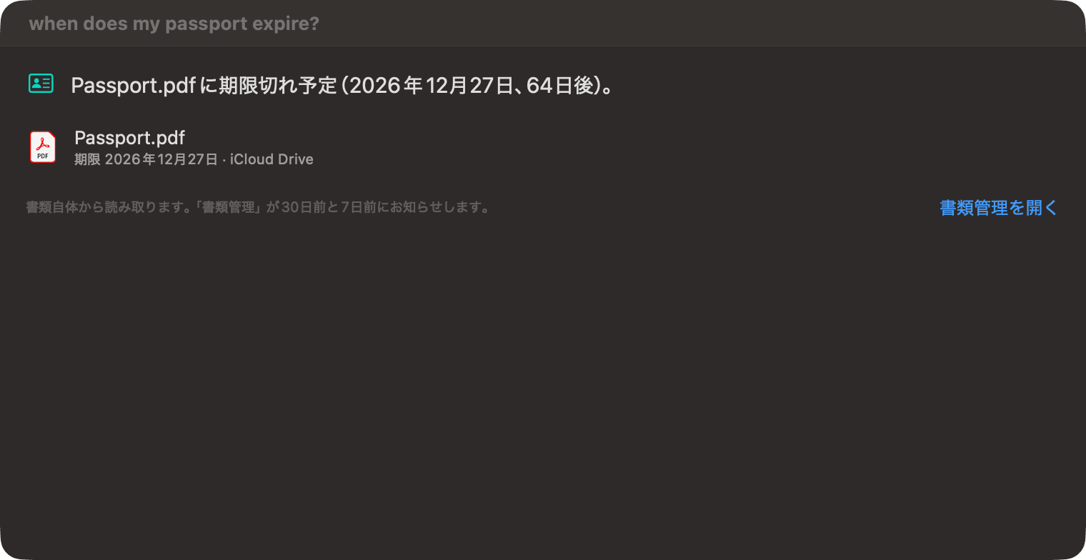 OneMacToolsの「質問」が「パスポートの有効期限はいつ？」に答えている様子：Passport.pdfの有効期限は2026年12月26日、あと64日