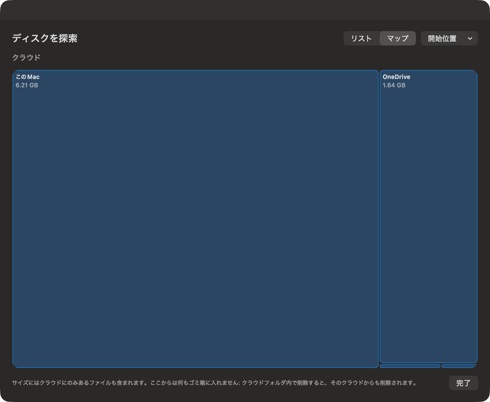 OneMacToolsの「ディスクを探索」で、クラウドを使用容量に応じた大きさのボックスでマップ表示している様子