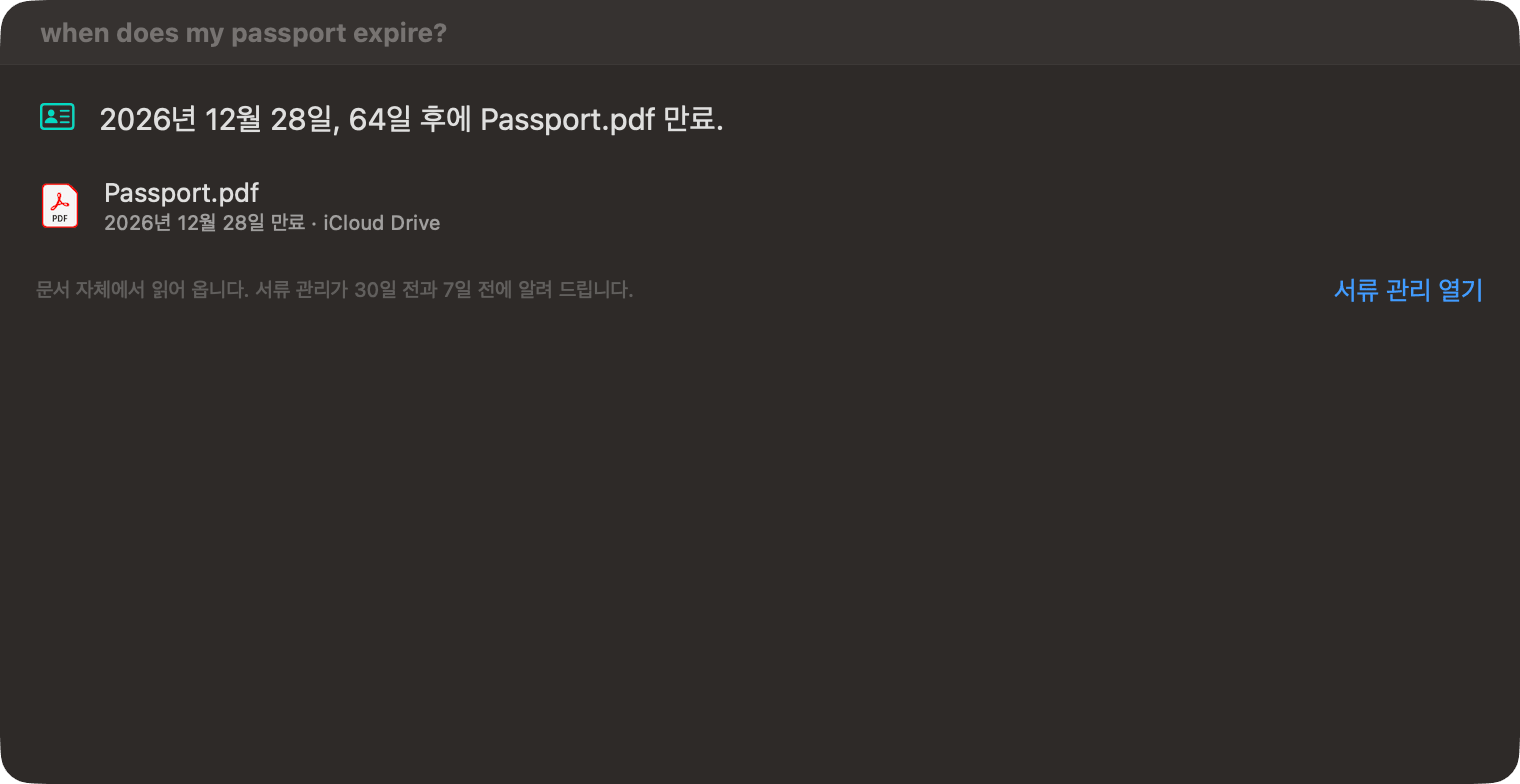 OneMacTools 질문이 여권 만료일을 묻자 Passport.pdf가 2026년 12월 26일, 64일 후에 만료된다고 답하는 모습