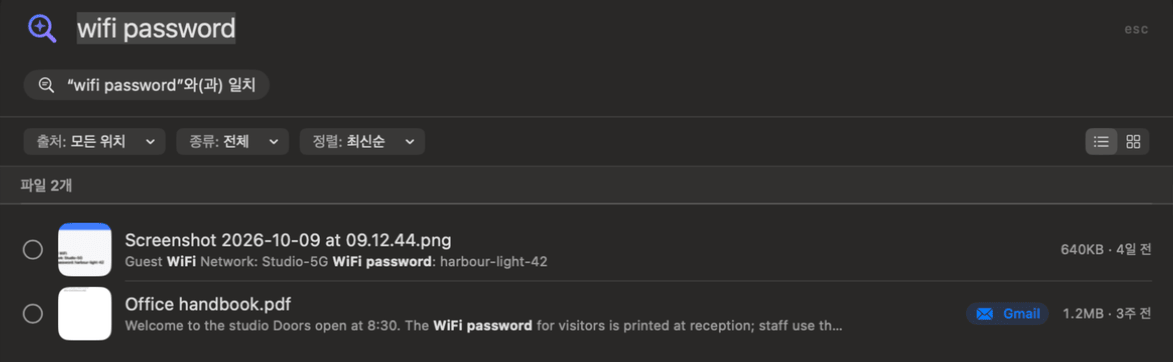 “wifi password”를 검색하자 스크린샷과 PDF를 찾고 각각 안에서 일치하는 단어를 강조한 모습