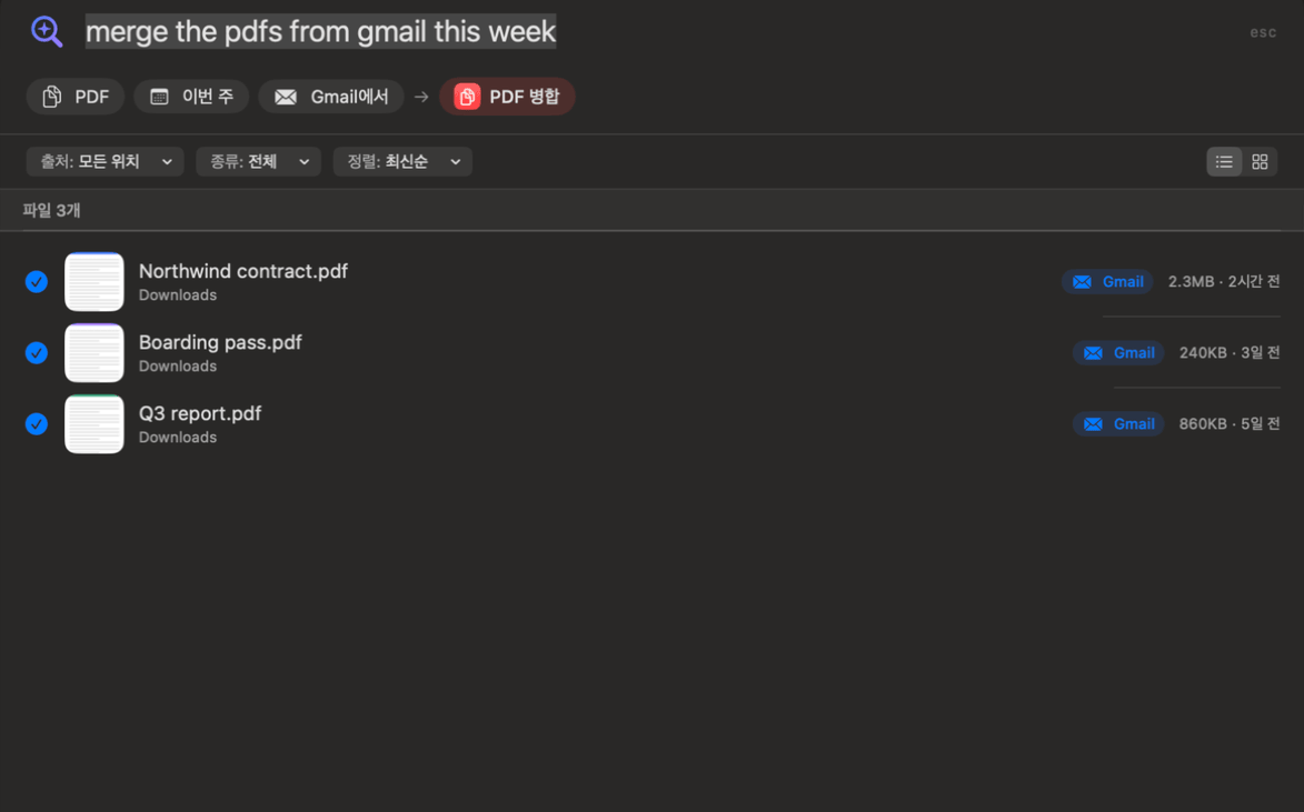 OneMacTools 질문 패널이 “merge the pdfs from gmail this week”를 PDF, 이번 주, Gmail에서 칩으로 바꾸고 파일 세 개에 PDF 병합을 실행할 준비가 된 모습