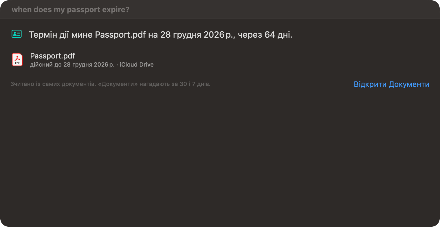 «Запитати» в OneMacTools відповідає, коли закінчується термін дії паспорта: термін дії Passport.pdf закінчується 26 грудня 2026 року, через 64 дні