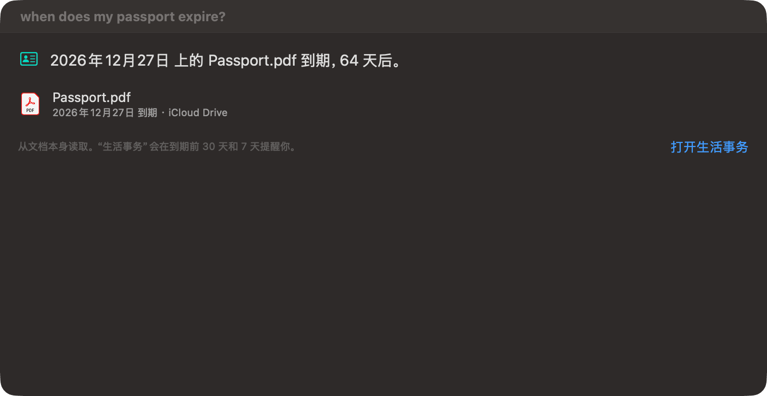 OneMacTools “询问”回答“我的护照什么时候过期”：Passport.pdf 将于 2026 年 12 月 26 日过期，还有 64 天