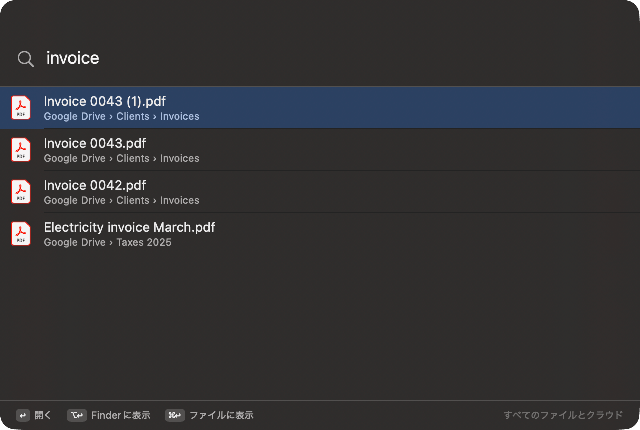 OneMacToolsのクイック検索パネルで、複数のクラウドから4件の請求書を見つけている様子