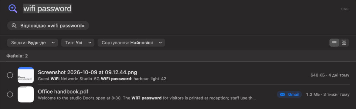 Пошук «wifi password» знаходить знімок екрана й PDF, де відповідні слова виділено всередині кожного