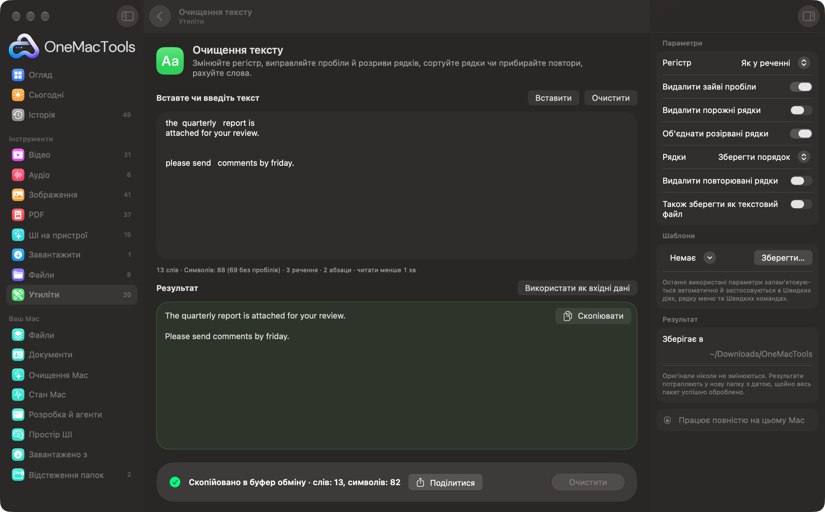 «Очищення тексту» в OneMacTools перетворює безладний вставлений текст на охайні речення з живим підрахунком слів