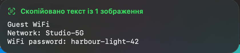 Скопійовано текст з 1 зображення: Guest WiFi, Network Studio-5G, WiFi password harbour-light-42