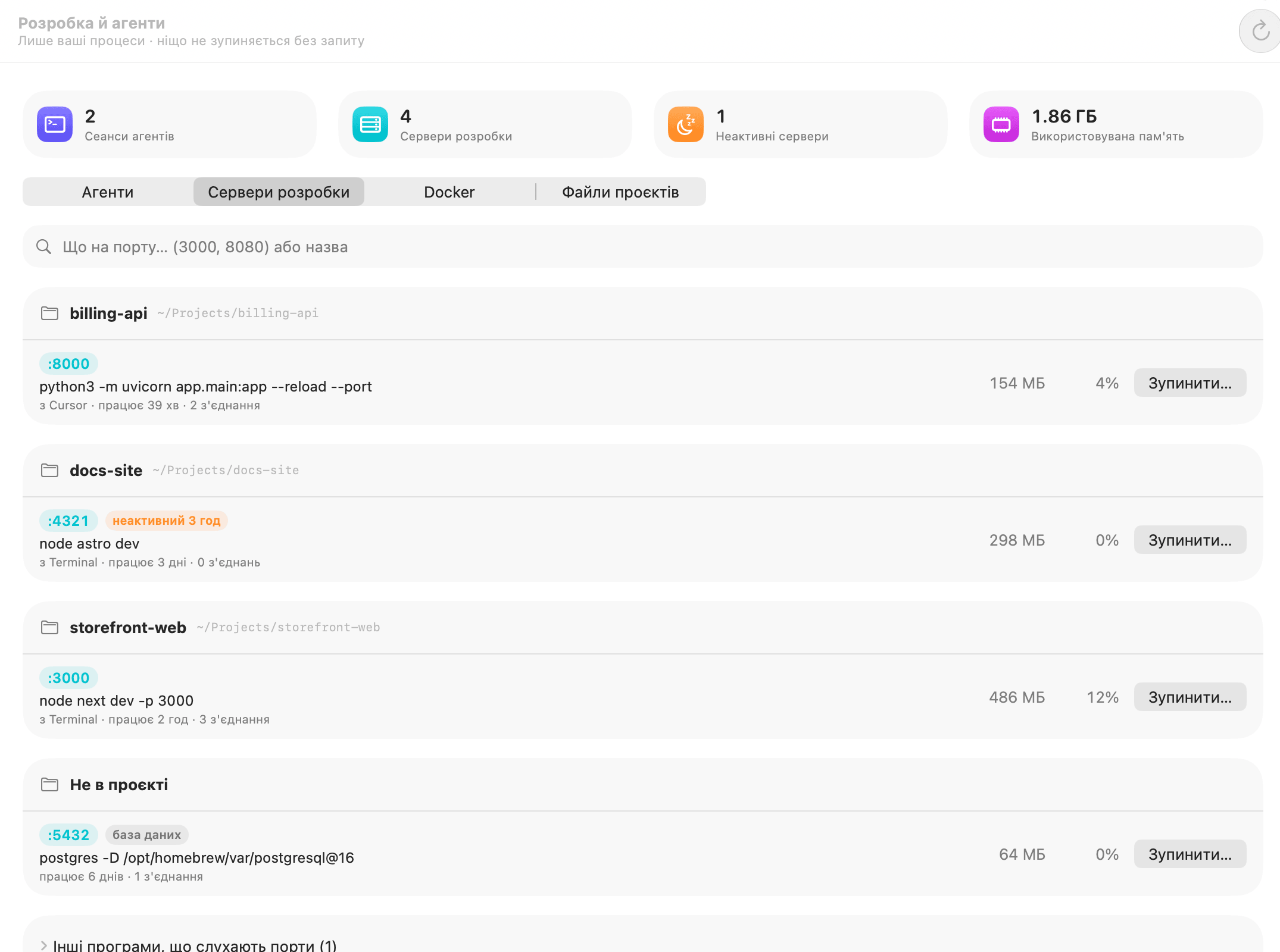 «Розробка й агенти» в OneMacTools: сервери розробки, згруповані за проєктами, з портами, позначений неактивний сервер Astro, база даних Postgres і кнопки «Зупинити»