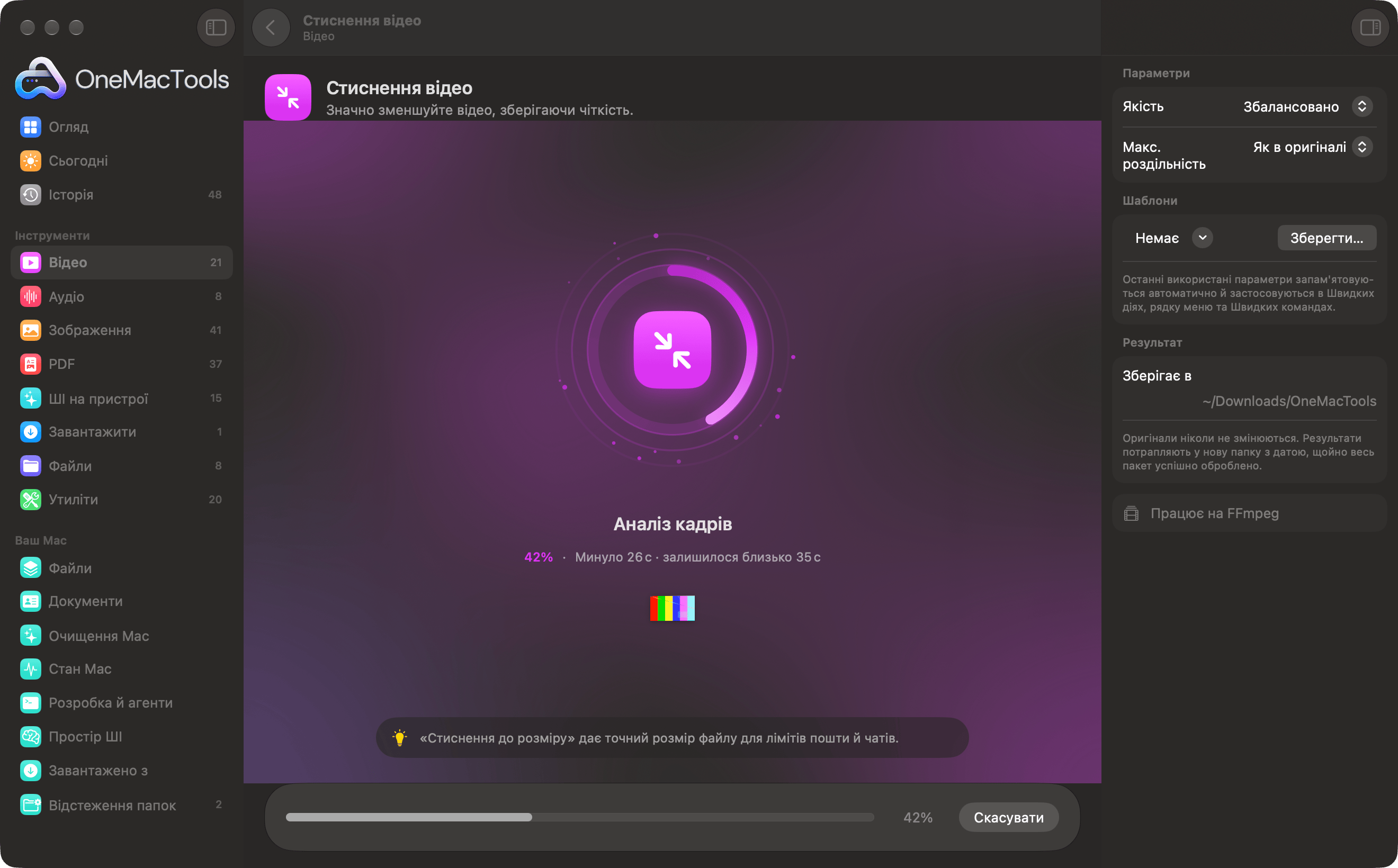OneMacTools стискає відео: кільце прогресу на 42%, поточний етап, час, що лишився, і порада