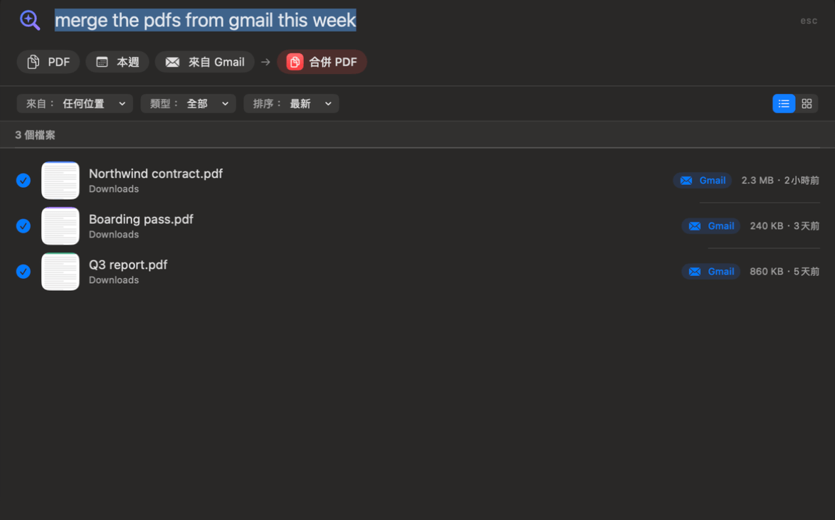 OneMacTools「詢問」面板將「合併本週來自 Gmail 的 PDF」轉為「PDF」、「本週」和「來自 Gmail」標籤,並準備好對三個檔案執行「合併 PDF」