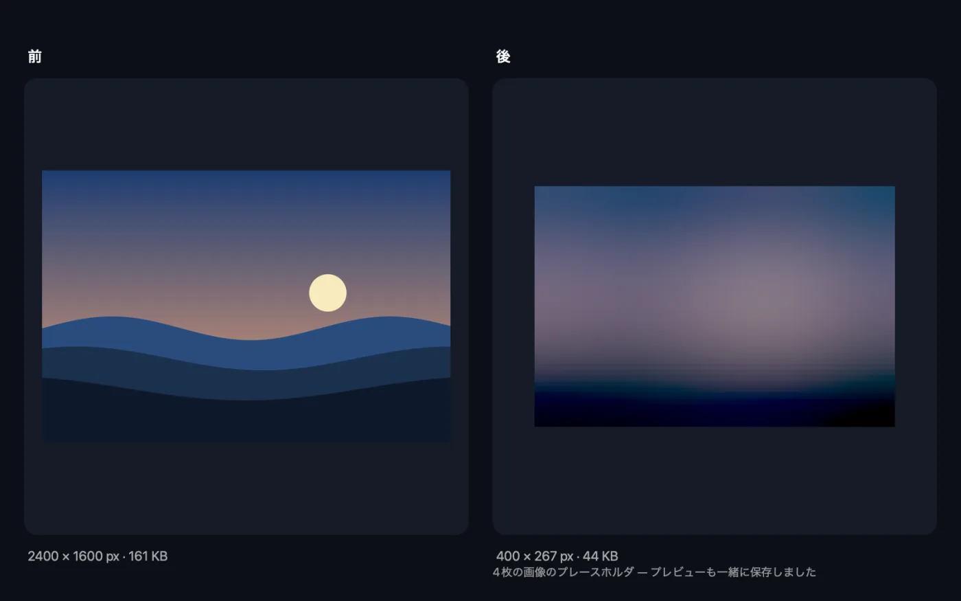 サンプルファイルにプレースホルダ画像作成を使った結果
