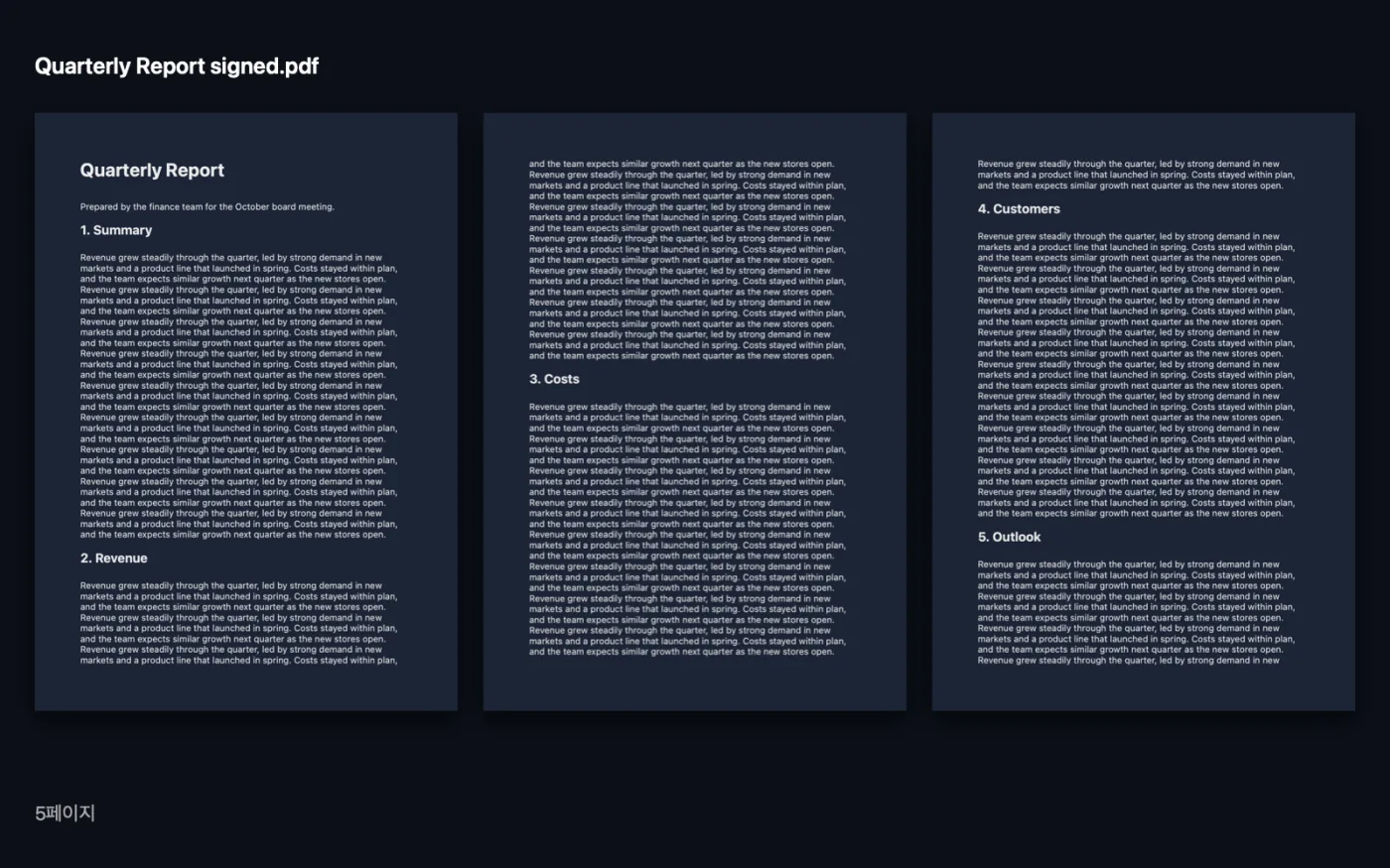 샘플 파일에 PDF 서명을(를) 실행한 결과