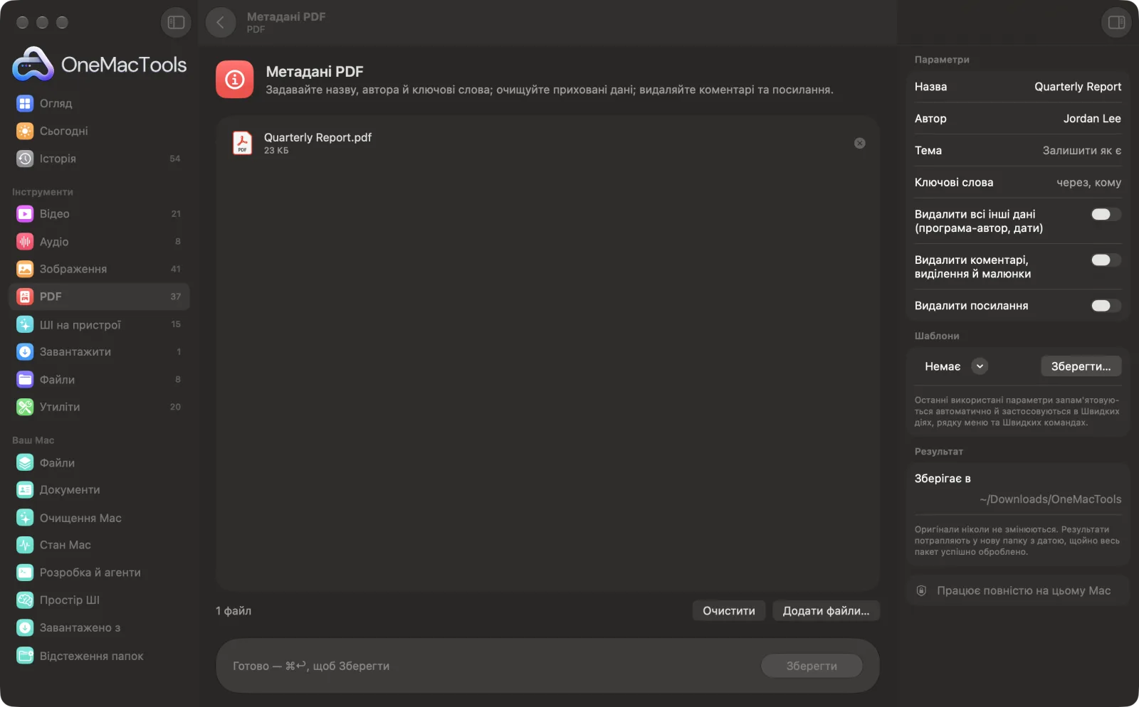 Метадані PDF в OneMacTools на Mac зі зразковими файлами та його параметрами