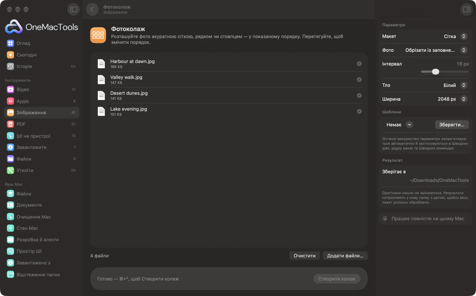 Фотоколаж в OneMacTools на Mac зі зразковими файлами та його параметрами