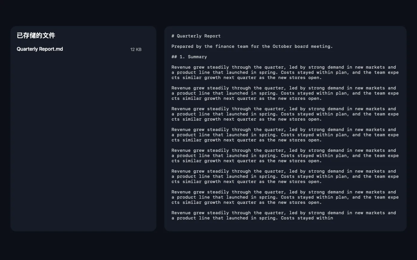PDF 转 Markdown 和 HTML处理示例文件的结果