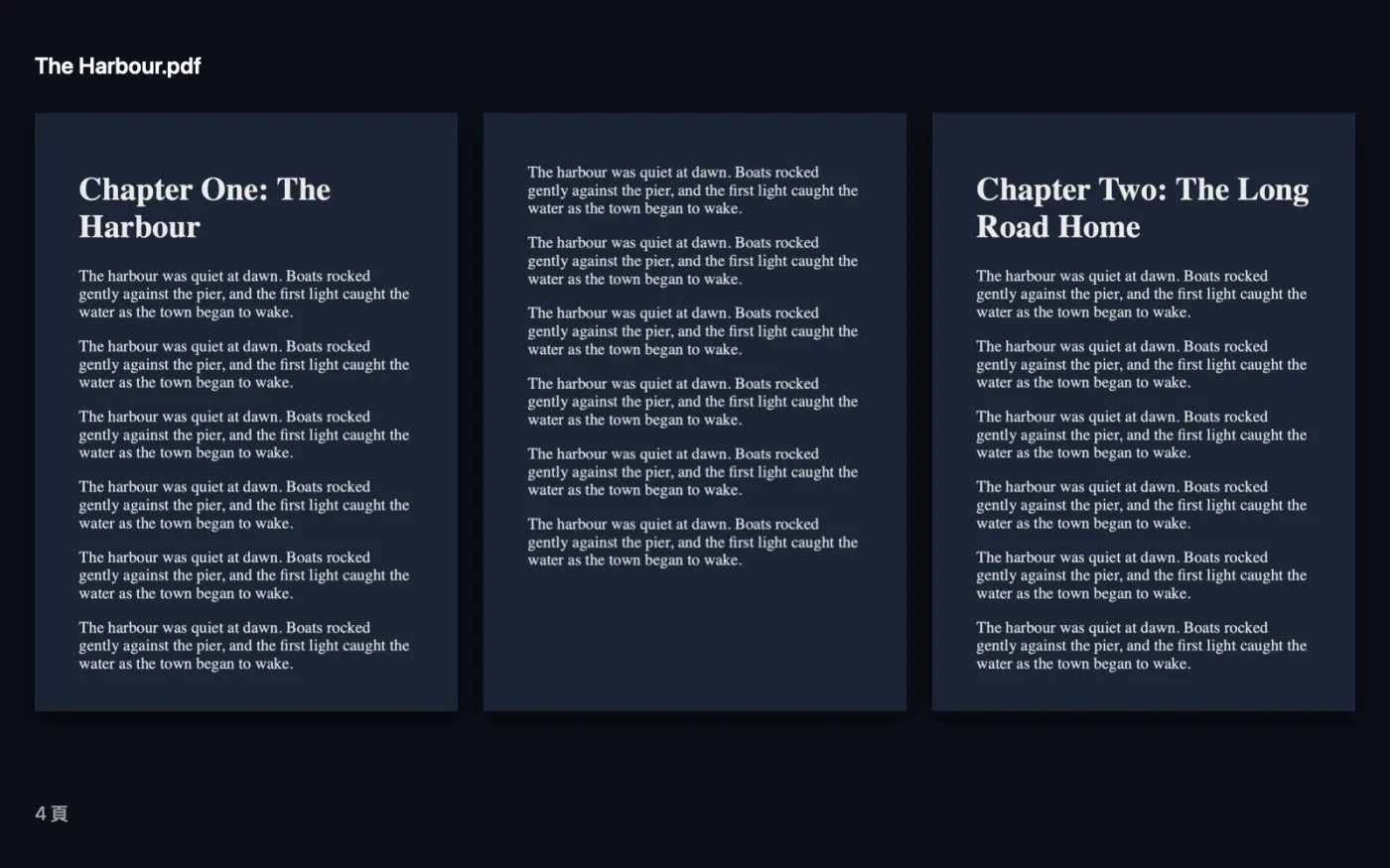 「EPUB 轉 PDF」處理範例檔案的結果